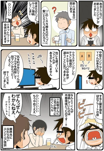 ぜんっぜんわかんねえ