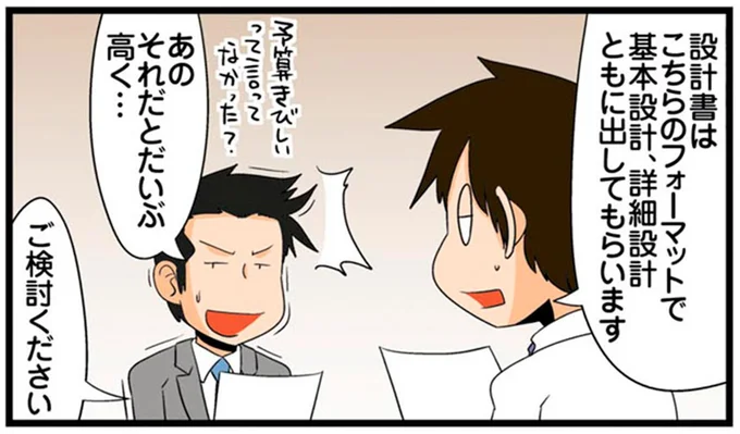 ご検討ください