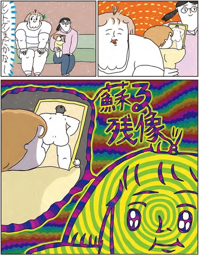 レントゲンまだかな～