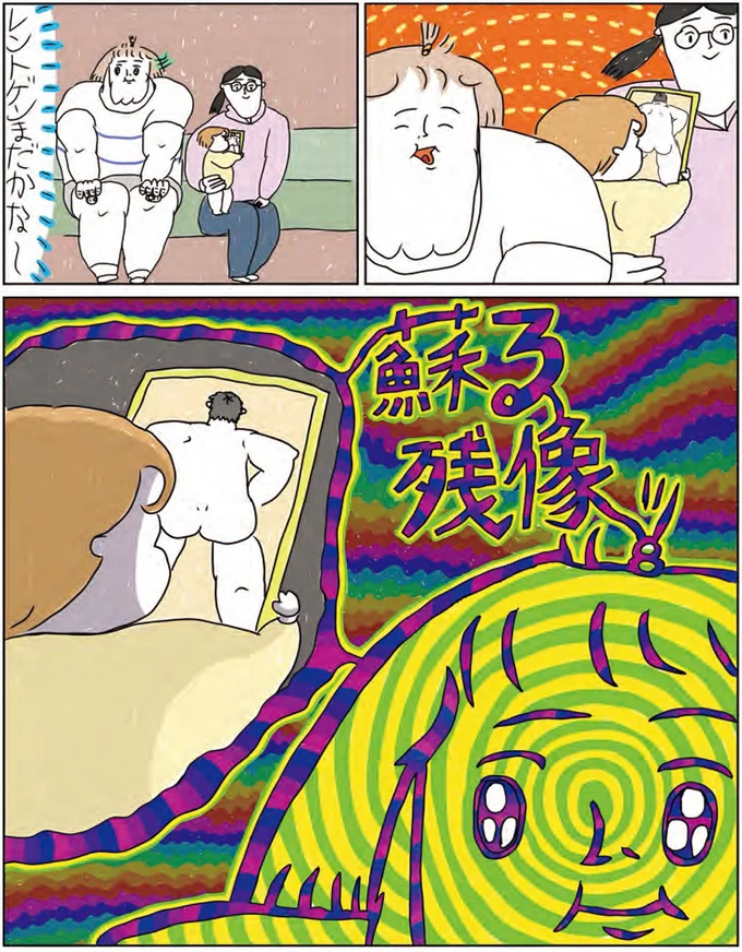 レントゲンまだかな～