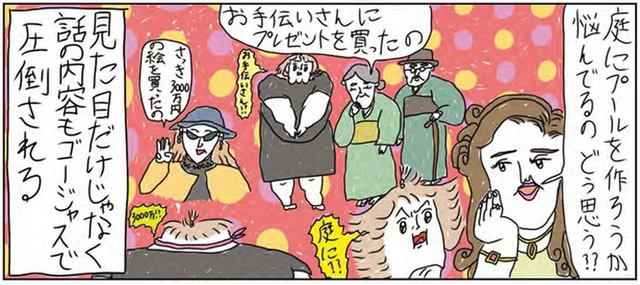 見た目も行動もゴージャスすぎる！百貨店のお金持ちなお客様たちに圧倒されっぱなし