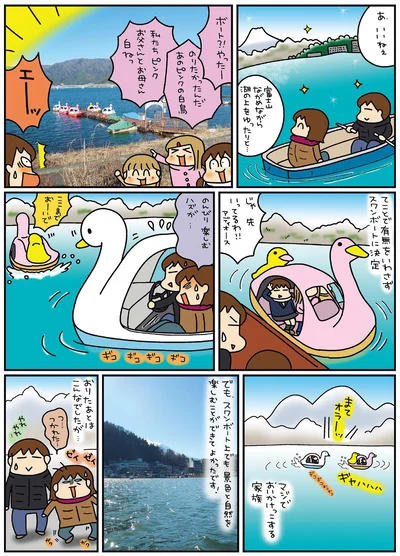 『松本ぷりっつの夫婦漫才旅-ときどき3姉妹 おっぺけまかりとおる編』より