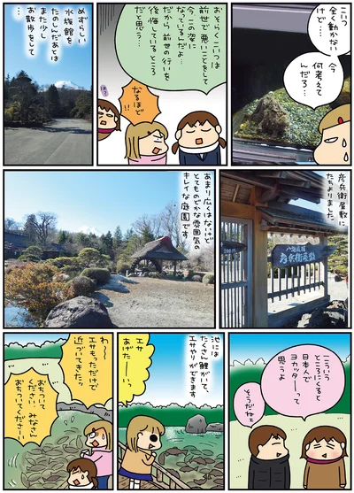 こういうところにくると日本人でヨカッターって思うよ