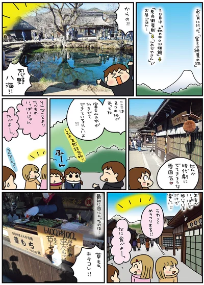 なんか時代劇にでてきそうな雰囲気