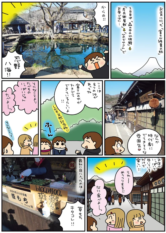 なんか時代劇にでてきそうな雰囲気