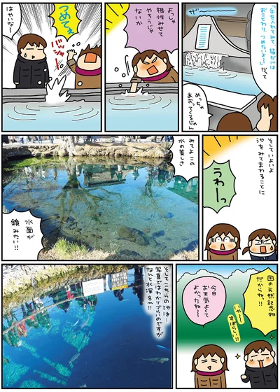よっしゃ　根性みせてやろうじゃないか