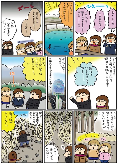 これ…道あってるのかな…
