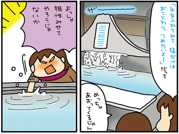 めっちゃあおってくるじゃん