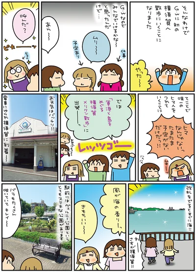 風が海の香りーっ