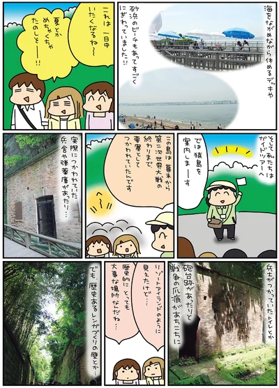 これは一日中いたくなるね～