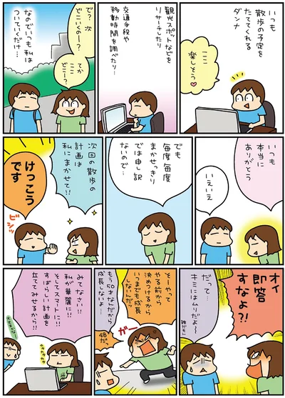 いつも本当にありがとう