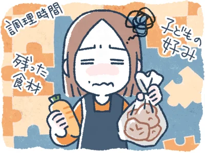 あまり手間をかけず、子どもも喜ぶ献立にしたいな～