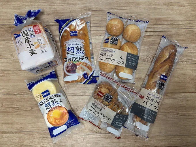 みなさんも気軽に＜ヨルパン＞を始めてみませんか？