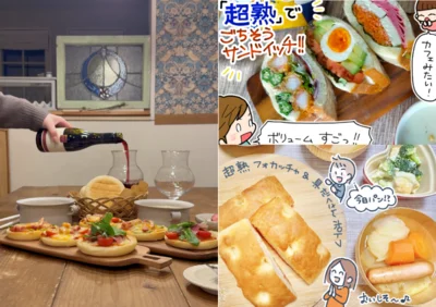 みんなのヨルパン体験！