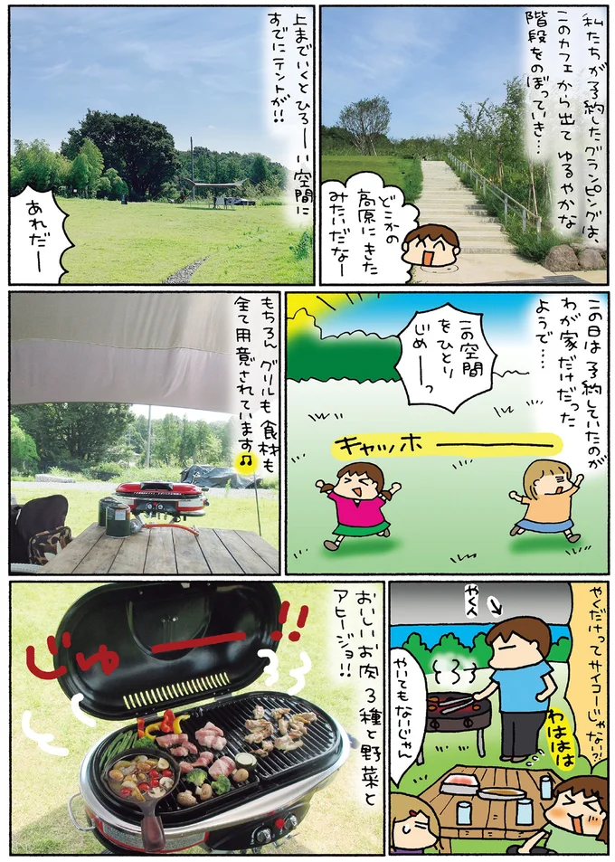 おいしいお肉3種と野菜とアヒージョ！！