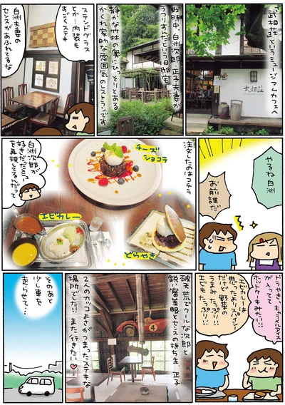 ミュージアムカフェへ
