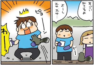 よーしエサエサ…
