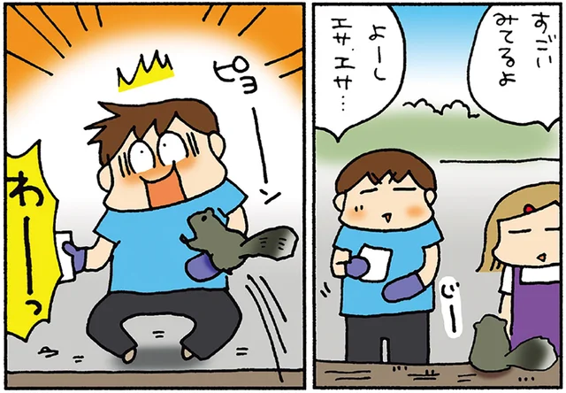 BBQにリス園、温泉も！都内でも旅行気分が味わえる町田周辺を、松本ぷりっつさんファミリーが大満喫！／松本ぷりっつの夫婦漫才旅 ときどき3姉妹 NO密さんぽ編（1）