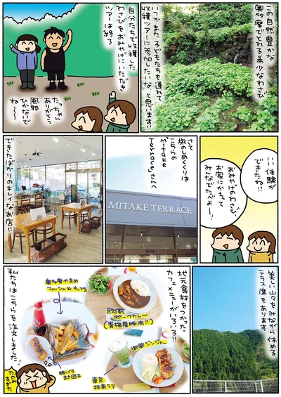 『松本ぷりっつの夫婦漫才旅ときどき3姉妹 NO密さんぽ編』より