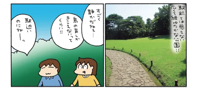 緑深いエリアに数多くの遺跡が。松本ぷりっつさん夫婦の国分寺〜国立さんぽ／松本ぷりっつの夫婦漫才旅 ときどき3姉妹 NO密さんぽ編（2）