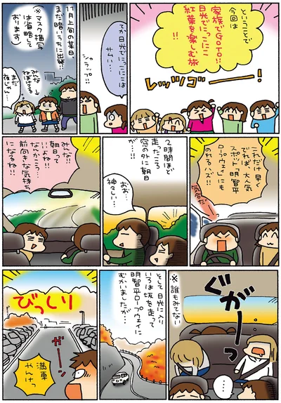 みんな！！朝日っていいよね！！
