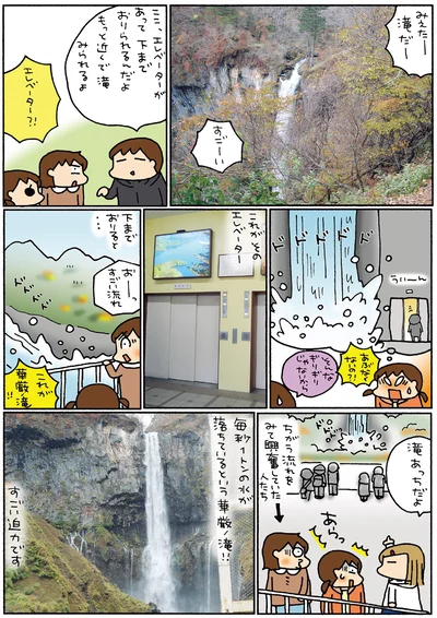 すごい迫力です