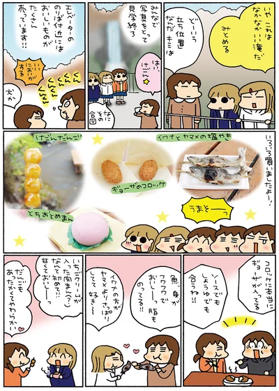 みんなで写真をとって見学終了