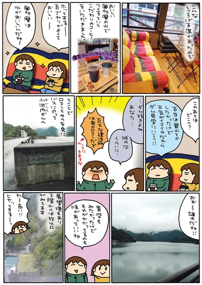 奥多摩は水がおいしいんだね～