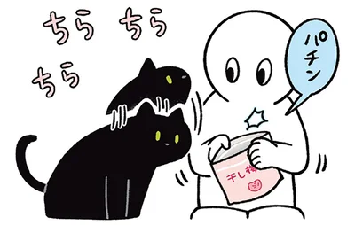 ちらちらちら