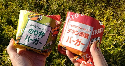 お花見やピクニックに持って行きたい「BENTOバーガー」