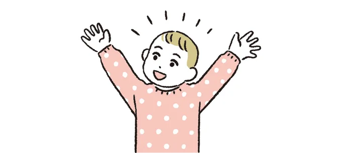 【ボクの希望】おもちゃやゲームをリビングに置きたい!