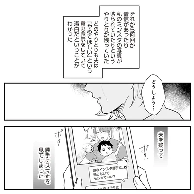 どうしよう…