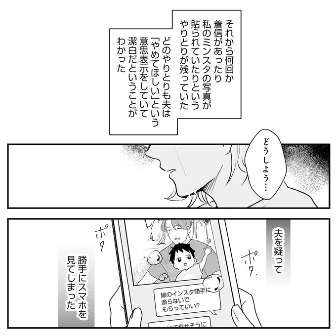 どうしよう…