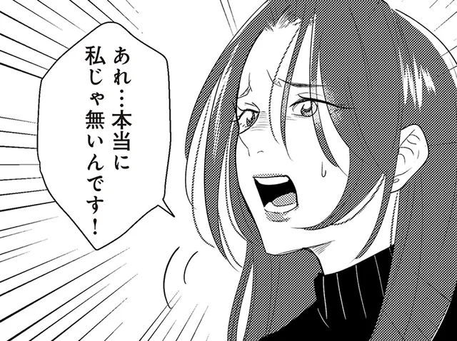 「私じゃないんです！」息子に接触していたのは夫の元妻じゃない？