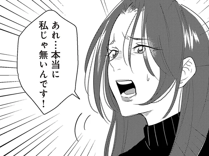 「私じゃないんです！」息子に接触していたのは夫の元妻じゃない？