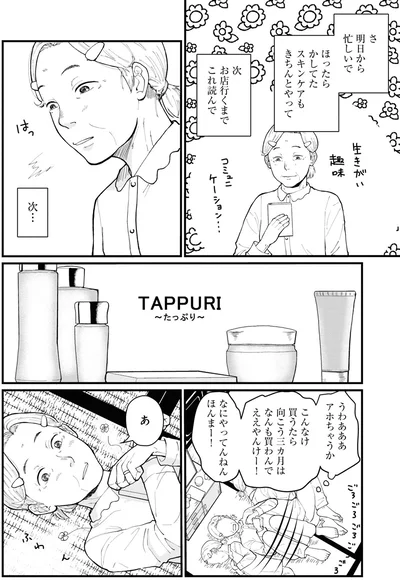 次…