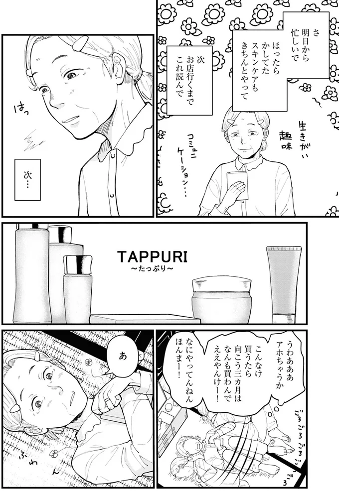 次…