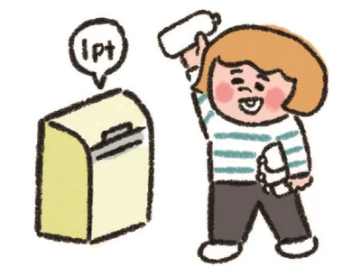 スーパーやコンビニのリサイクル活動を利用してポイントをもらう