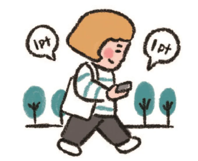 毎日のウォーキングや移動を利用してポイントをもらう