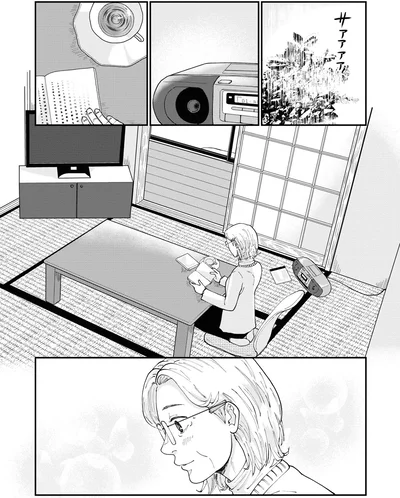 雨の日の読書