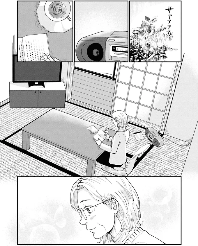 雨の日の読書
