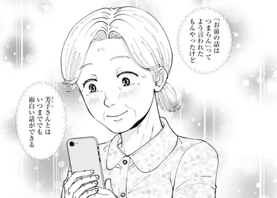 「お前の話はつまらん」ってよう言われたもんやったけど