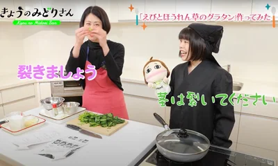 ほうれん草の茎は裂きましょう