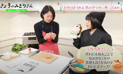 むきえびは背わたを取り除くことでおいしさアップ
