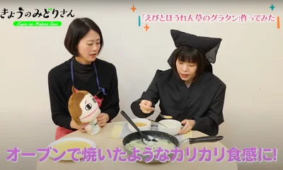 カリカリに焼いたパン粉をトッピングしてみると…