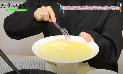 パリパリに焼いたチーズは、自分で好みの大きさに砕いてトッピング！