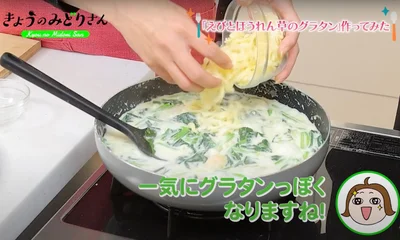 ピザ用チーズをフライパンにIN！