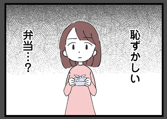 「恥ずかしい弁当」って何？ 妻の弁当を残し続ける夫にモヤモヤ／娘の水泳教室で不倫してた夫を捨てるまで（5）