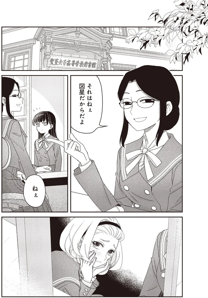 図星だからだよ