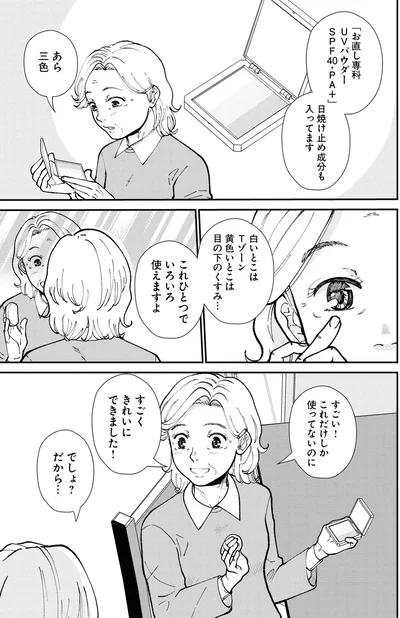 これひとつでいろいろ使えますよ